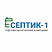 Септик-1