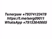 Продам: щеночки мальтипу. Мальтипу ф1, ф2, мини