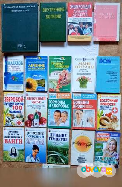 Продам: книги о медицине:болезни,лечение,проф-ка в Воронеже