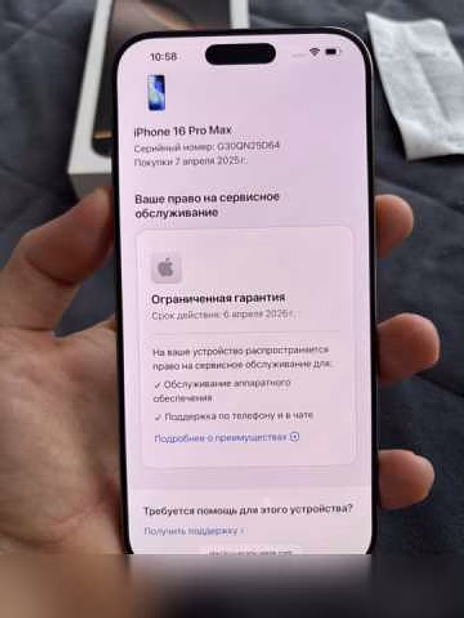 Продам: iPhone 16 pro max 256gb gold