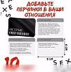 Продам: настольная игра "Острые ощущения" 18+ в Москве