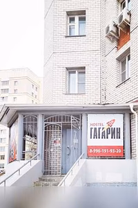 Предложение: хостел Фильм,Гагарин во Владимире