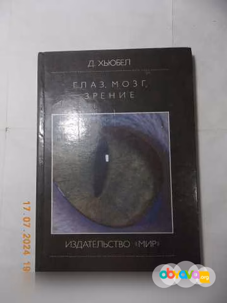 Продам: научные книги о животных в Санкт-Петербурге