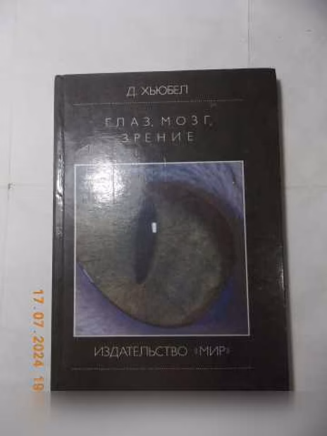 Продам: научные книги о животных в Санкт-Петербурге