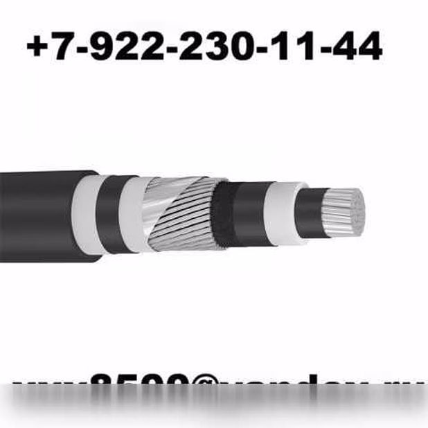 Куплю: покупаем кабель