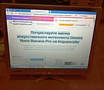 Продам: монитор Proview 468 в Сыктывкаре
