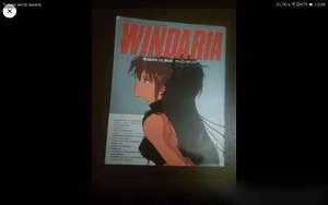Продам: артбук Windaria 1986 Vintage в Москве