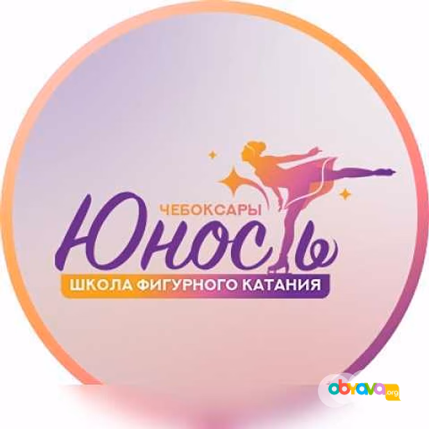 Фигурное катание для детей 4-6 лет в Чебоксарах