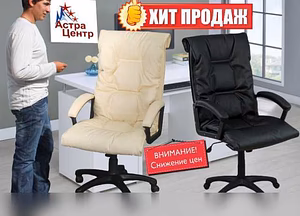 Продам: компьютерное кресло Фортуна 5/15 в Омске