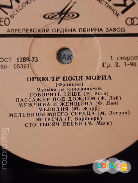 Продам: виниловые пластинки СССР "Дин Рид" и дру в Люберцах