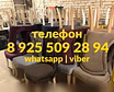 Куплю выкуп скупка покупка мебели