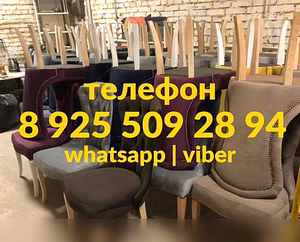 Куплю выкуп скупка покупка мебели