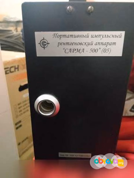 Продам: рентгеновский аппарат «САРМА-500» в Обнинске