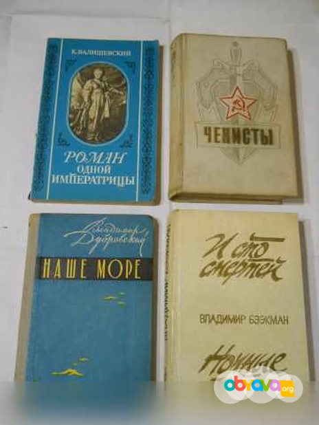 Продам: книги в Санкт-Петербурге
