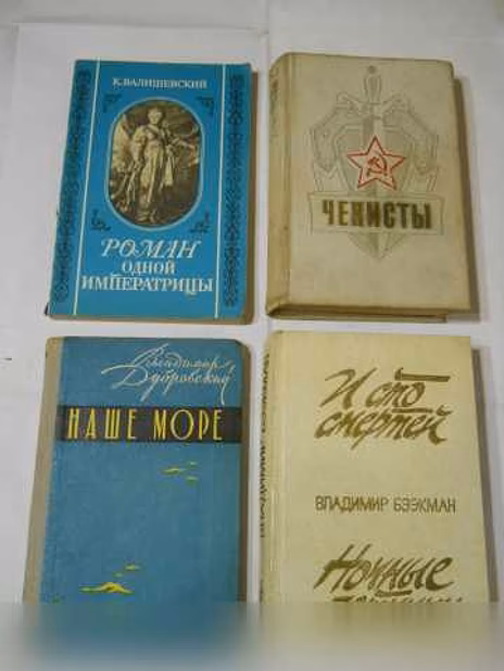 Продам: книги в Санкт-Петербурге