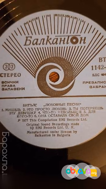 Продам: виниловые пластинки СССР в Люберцах