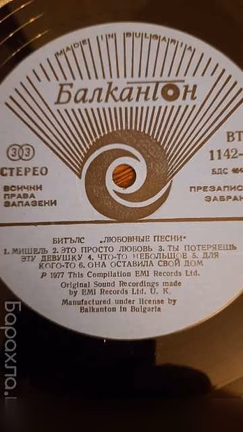 Продам: виниловые пластинки СССР в Люберцах