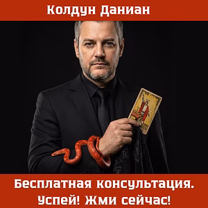 СДЕЛАТЬ ВРАГА НЕУДАЧНИКОМ НЬЮ_ЙОРК