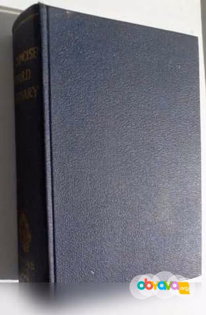 Продам: словарь The concise Oxford dictionary в Москве