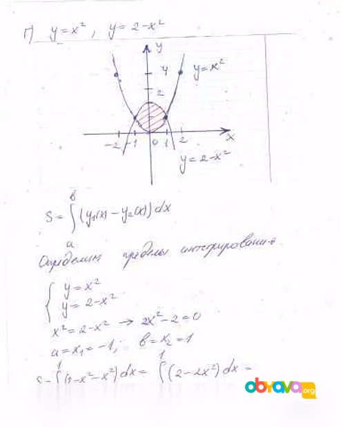 Предложение: для учащихся