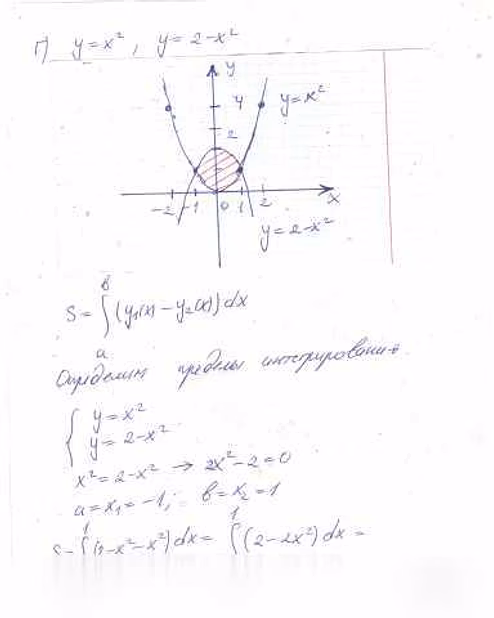 Предложение: для учащихся
