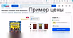 Продам: бенджамин Спок - Разговор с матерью в Москве
