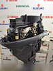 Лодочный мотор Yamaha F25 