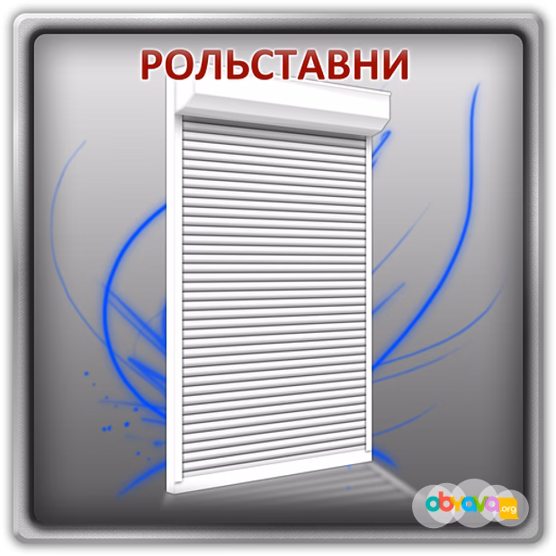 Ворота,рольставни,шлагбамуы,привода-изготовление,продажа,монтаж