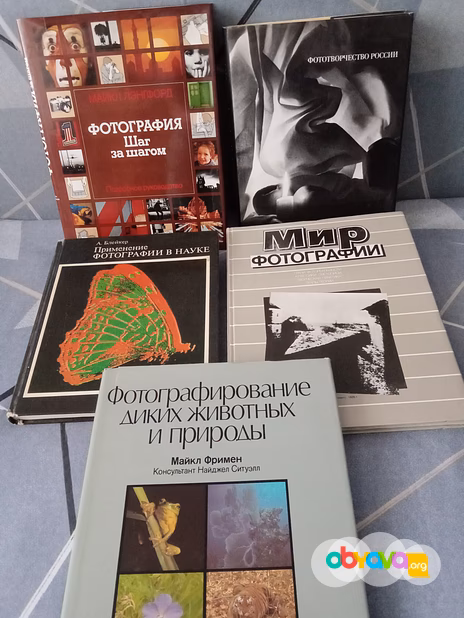 Книги по фотографии