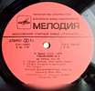 Продам: и. Брамс 4 Симфонии (4 Symphonies) 4 LP в Москве