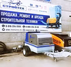 Продам: пневмонагнетатель БМС воркер №1 СИГМА 2 в Мурманске