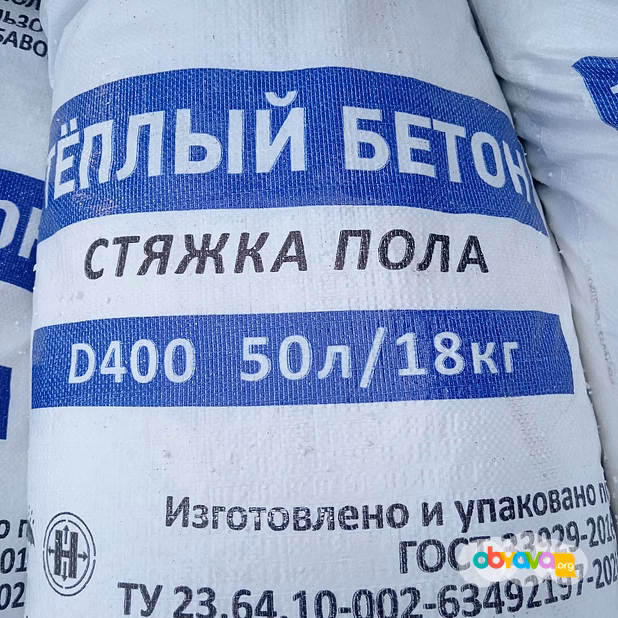 Стяжка пола сухая смесь полистиролбетона Д400 Д500