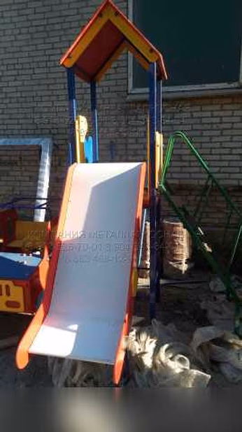Детская горка для улицы и дет. площадки
