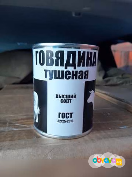Продам: говядину тушёную Белорусскую в Арсеньеве в Уссурийске