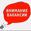 Удобные вакансии! Для вас! 🤩