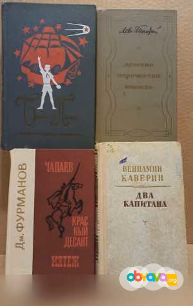 Продам: подборка 2 различных книг по одной цене в Москве