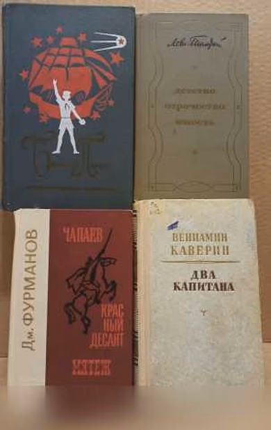 Продам: подборка 2 различных книг по одной цене в Москве