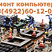 Администратор