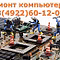 Администратор