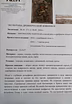 Продам: икона Толгская Богородица 1816 год