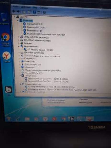 Продам: ноутбук Toshiba Satellite A300-22X в Москве