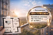 Продажа(новостройка) 1-но ком. квартира пл. 36.9 кв.м., 6/14, Кисловодск, ул. Промышленная 23