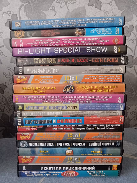 Продам  DVD диски 