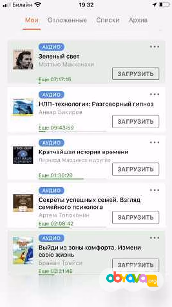 Продам: аудиокниги на Литрес 245 штук