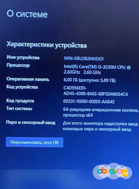 Продам: ноутбук Samsung/15.6/i5-2.60Ghz/6gb/8700 M(2gb)/1TB