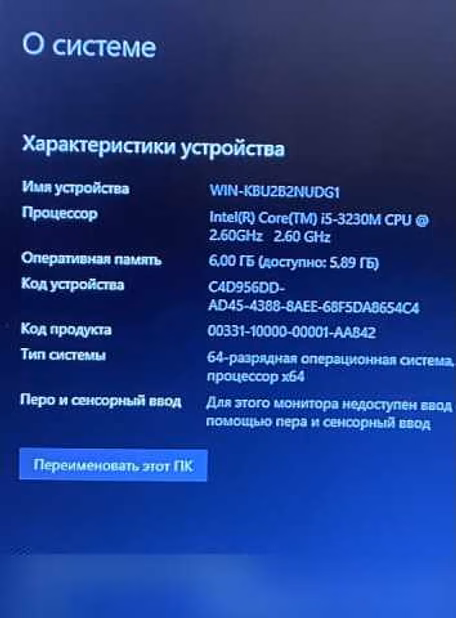 Продам: ноутбук Samsung/15.6/i5-2.60Ghz/6gb/8700 M(2gb)/1TB
