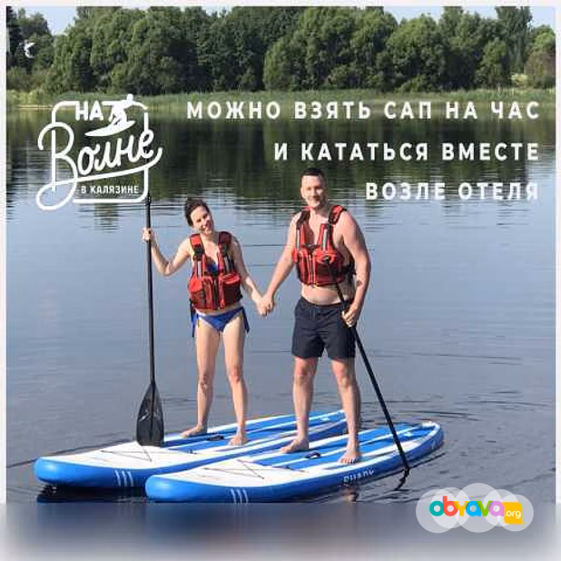 Водные экскурсии, прокат сапбордов