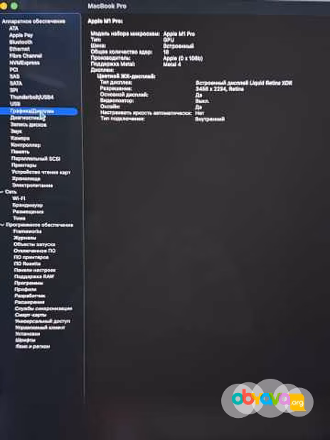 Продам: ноутбук Apple Macbook pro 16 m1 16gb 512gb в Армавире