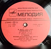 Продам: и. Брамс 4 Симфонии (4 Symphonies) 4 LP в Москве