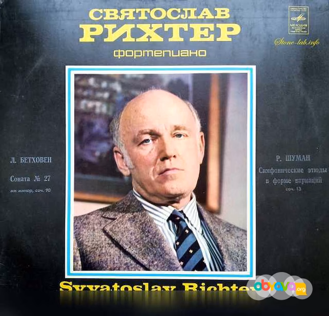 Святослав Рихтер Бетховен Шуман LP